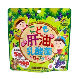 日本UNIMAT 儿童甘油维生素100粒  葡萄味软糖