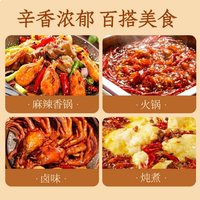 【中国直邮】 川珍 川砂仁100g罐装 无硫熏染 饱满四川香砂沙仁烧卤肉料包香辛调料 7