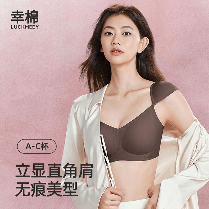 幸棉 背扣款隱形膚M碼 墊肩內衣粉底液無痕隱形小胸顯大聚攏防下垂膚色直角肩文胸罩