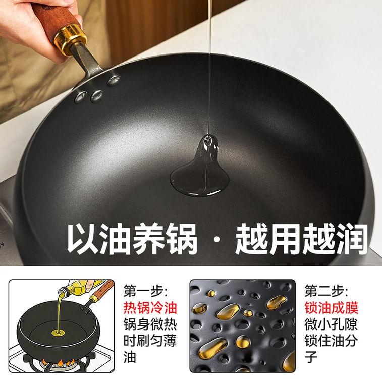 WANGYUANJI ❗ Vraiment le roi de la texture❗【Faites ressortir l'atmosphère de la vie】 Poêle à frire forgée à la main de 24 cm, poêle à frire chinoise en fer, poêle à frire ventrue de Zhangqiu - Les ingrédients peuvent faire des montagnes russes dans la poêle ! Savoir-faire de 400 ans, nous pouvons vous faire confiance ! Compatible avec cuisinière à gaz/induction 6