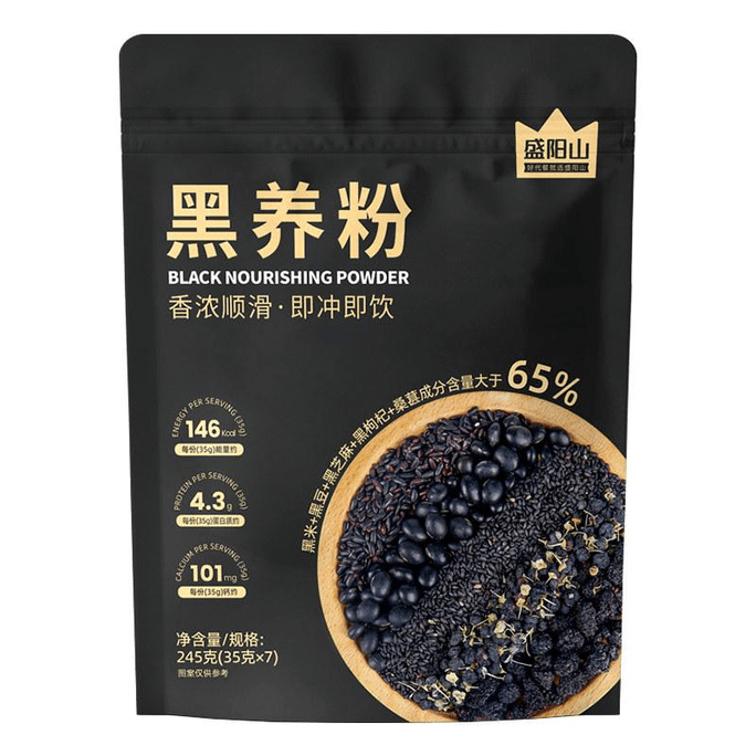 Black Nourishing Powder, Five Black Powders, 245g * 1 Pack