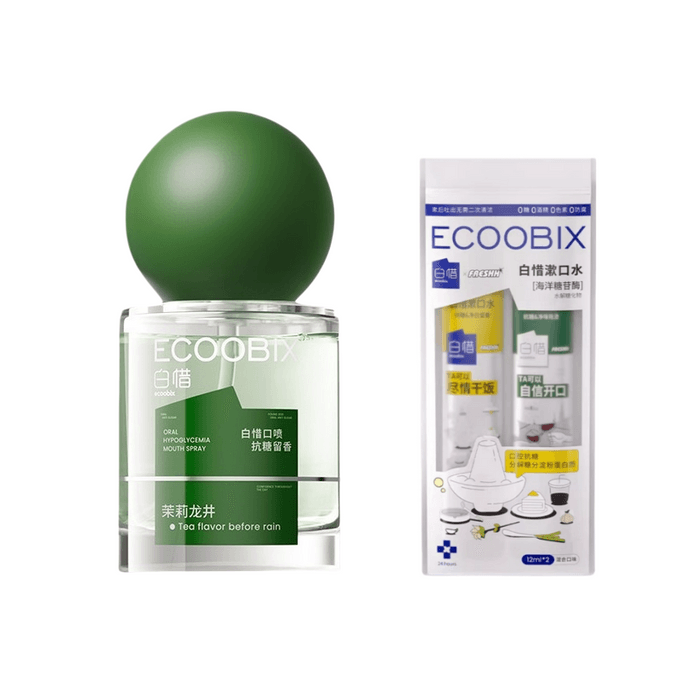 Mouth spray Mouth freshening spray Jasmine Longjing 15ml Free Mouthwash 12ml * 2