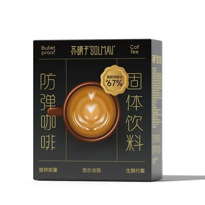 Bulletproof Coffee 30g x 7 Sachets/Box – Keto Meal Replacement, Controls Sugar & Reduces Carbs