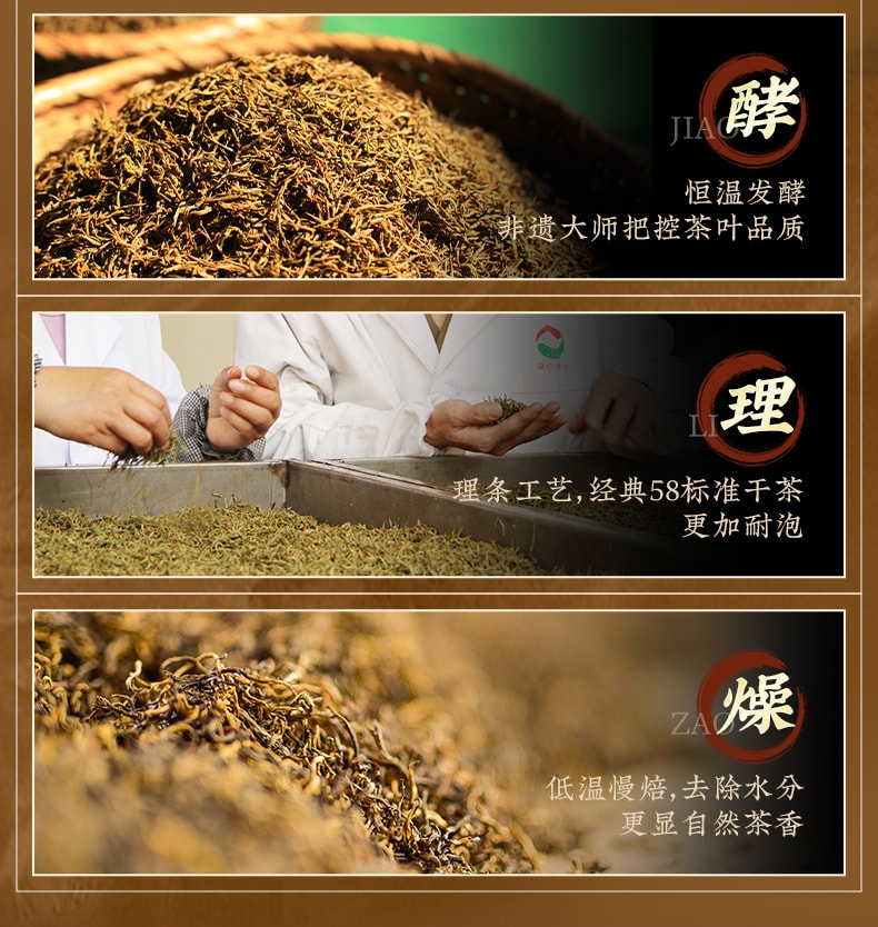 鳳牌 經典58滇紅茶 雲南鳳慶老茶樹紅茶 蜜香甘甜 口糧茶首選 鐵盒超值裝 380g