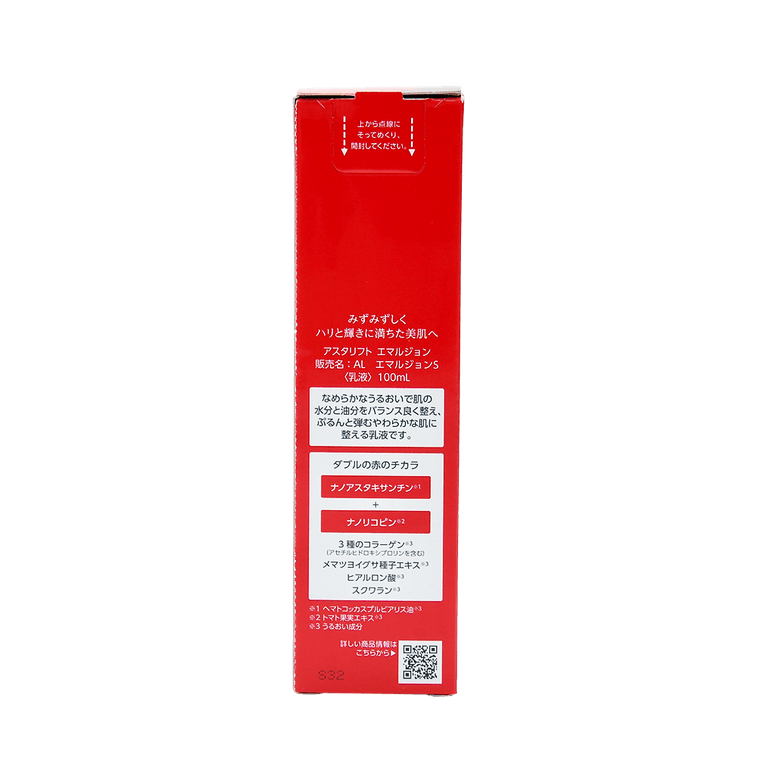 アスタリフト アイシティ||コラーゲン保湿ローション||100ml 3