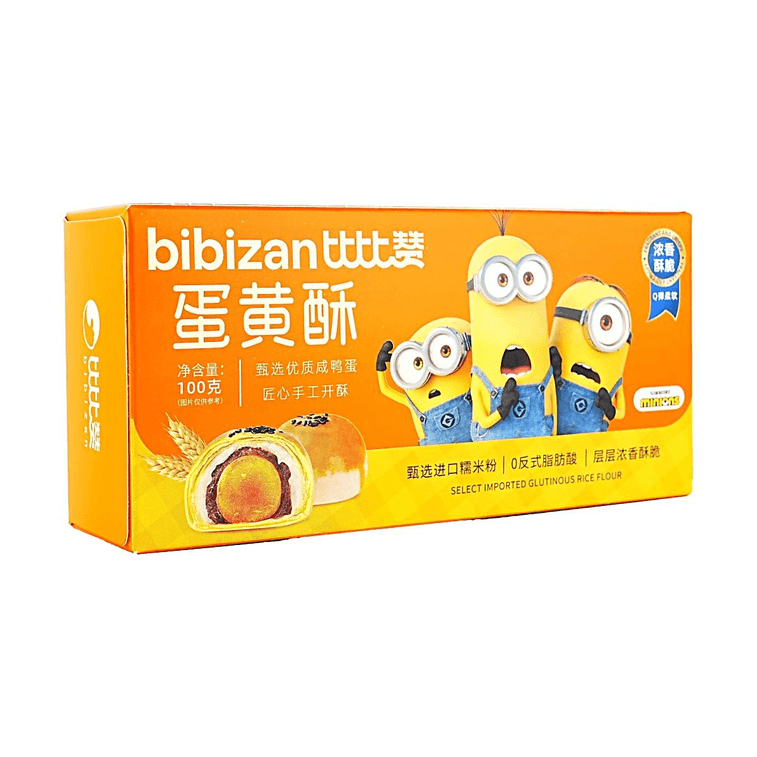 Minions Collaboration Egg Yolk Pastry, Mochi Red Bean Filling Cake,3.53 oz 4