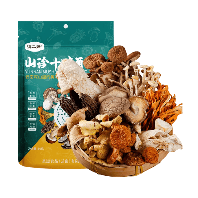 滇二娃 山珍十味菌汤包 50g【松茸羊肚菌干货菌菇汤料包】【云南特产】