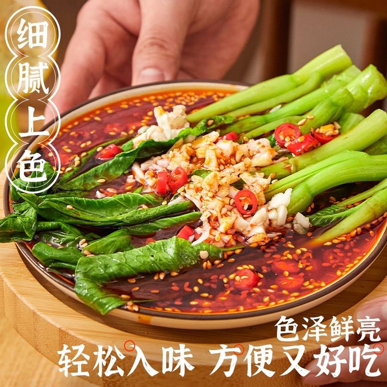 Sichuan Style Spicy Cold Brew Sauce 160g Seafood Marinade Seasoning for Bo Bo Chicken and Spicy Mix 6