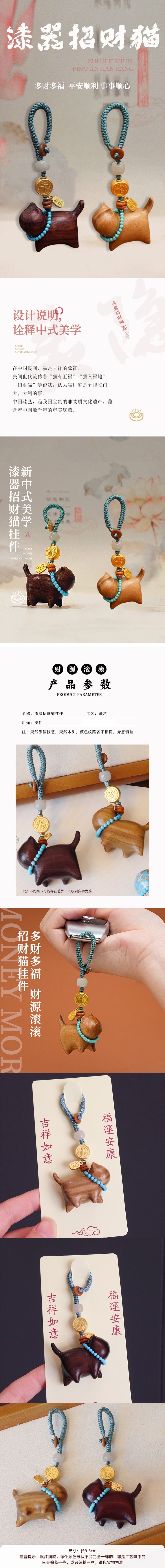 【中国直邮】 HSPM 天然檀木雕招财猫钥匙扣包包挂件 天然绿檀木猫猫F 1个