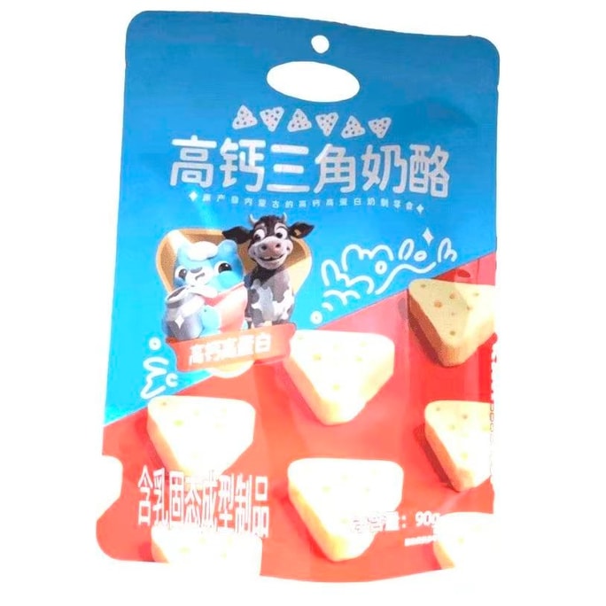 其嘉 高钙三角奶酪 三角块 芝香浓郁 三角奶酪奶块 原味 90g儿童健康零食 办公室解馋零食 儿童喜欢吃的芝士零食 新年茶歇茶点