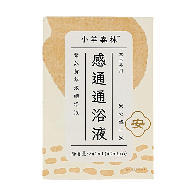 小羊森林 感通通药浴液 40ml*6
