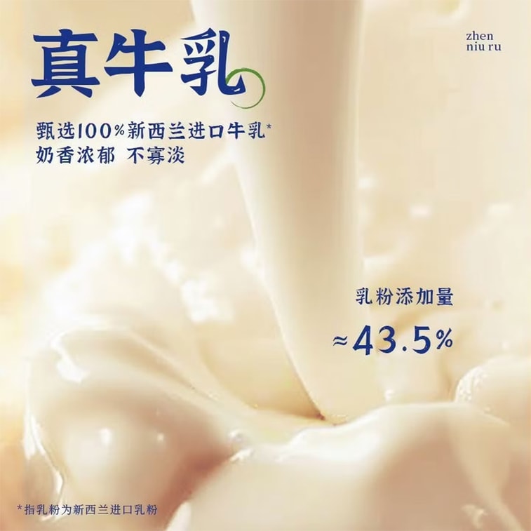 메이셴슈어 재스민 쥬얼 스트링 우유차 352g (22g*16) [차가운 물, 뜨거운 물 모두 가능, 얼음과 함께 흔들면 더 맛있습니다] 100% 뉴질랜드 우유 및 유제품 분말 43.5% 한 잔당 약 125 칼로리, 사과 1개 미만 0% 향료, 색소, 방부제, 자당, 트랜스 지방 [집에서 일할 때, 오후 차로 시원하고 달콤하게] 4