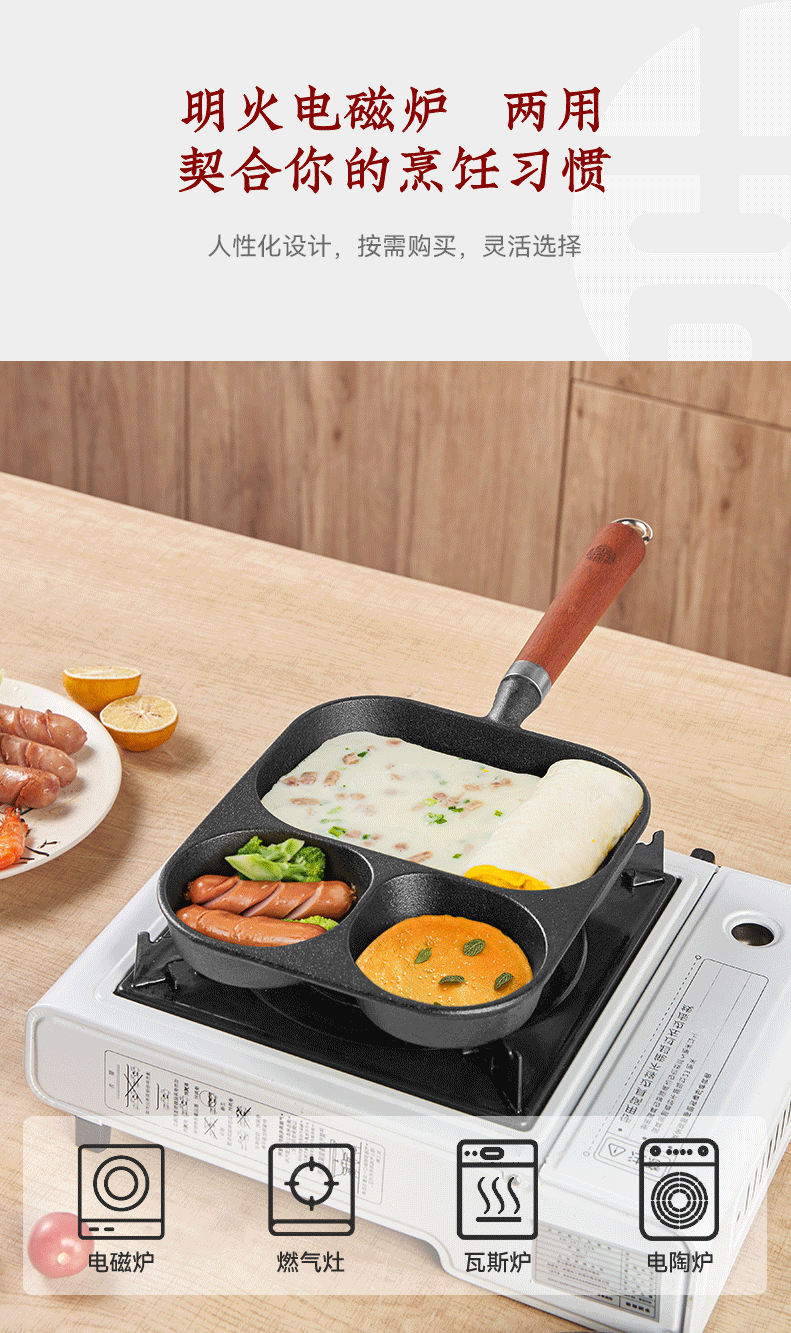 王源吉 19cm 三合一鑄鐵煎蛋鍋早餐鍋玉子燒煎鍋雞蛋漢堡鐵鍋無塗層煎蛋神器