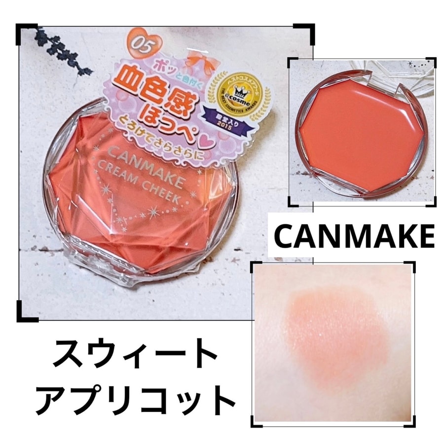 [Livraison directe du Japon] Japon CANMAKE Rouge à joues mono couleur naturel longue durée hydratant double usage lèvres et joues Kankanmei Rouge fantaisie 05 Orange miel 1 pièce