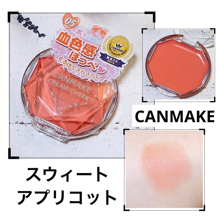 [Livraison directe du Japon] Japon CANMAKE Rouge à joues mono couleur naturel longue durée hydratant double usage lèvres et joues Kankanmei Rouge fantaisie 05 Orange miel 1 pièce 5