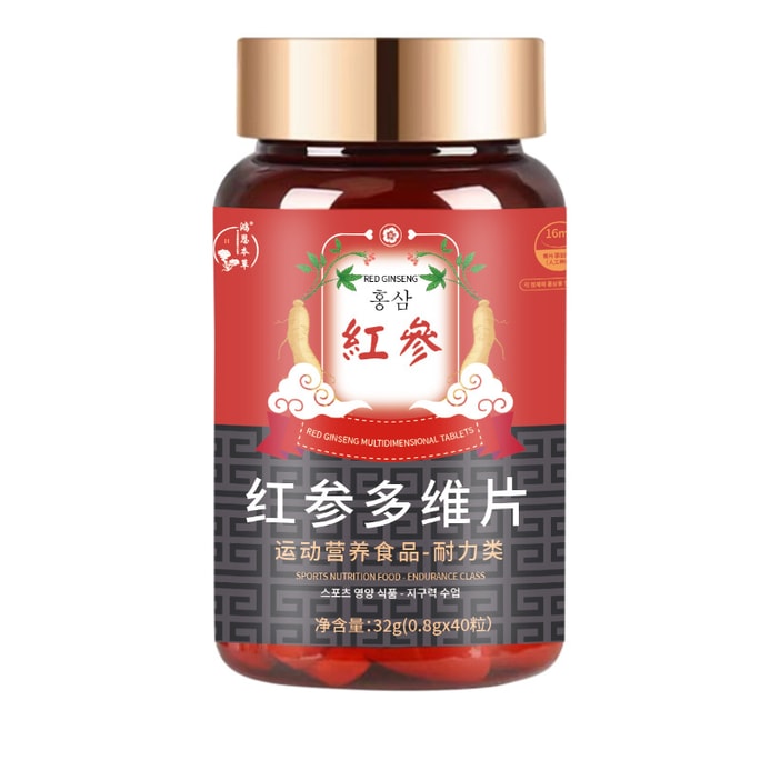 Red Ginseng Multidimensional Tablets 32g