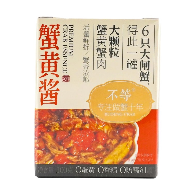 Crab Roe Paste, 3.53 oz 【1 can = 6 Chinese mitten crabs】 12