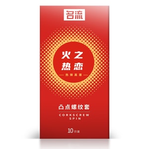 Fire of Passion Condoms 10-pack/box textured lubricated adult-use condoms.