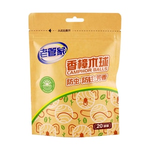 Camphor Wood Balls, Insect Repellent and Mothproof, 20 Pieces