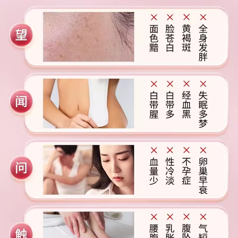 Warm Baby Great Aunt Patch To Remove Uterine Cold Self Heating 4 Paste/Box 4