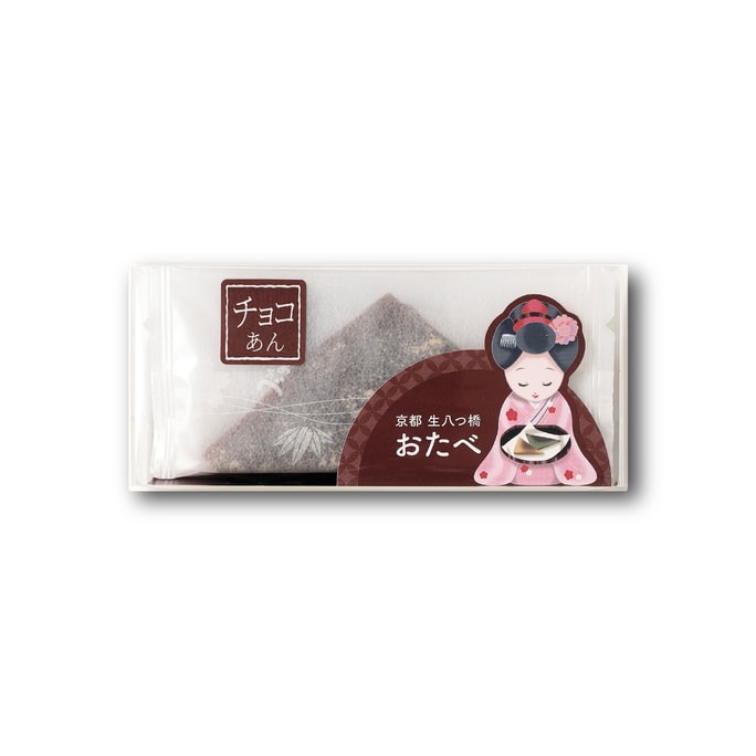 Raw Yatsuhashi Cinnamon Flavor 5 pieces Tasting period 7days