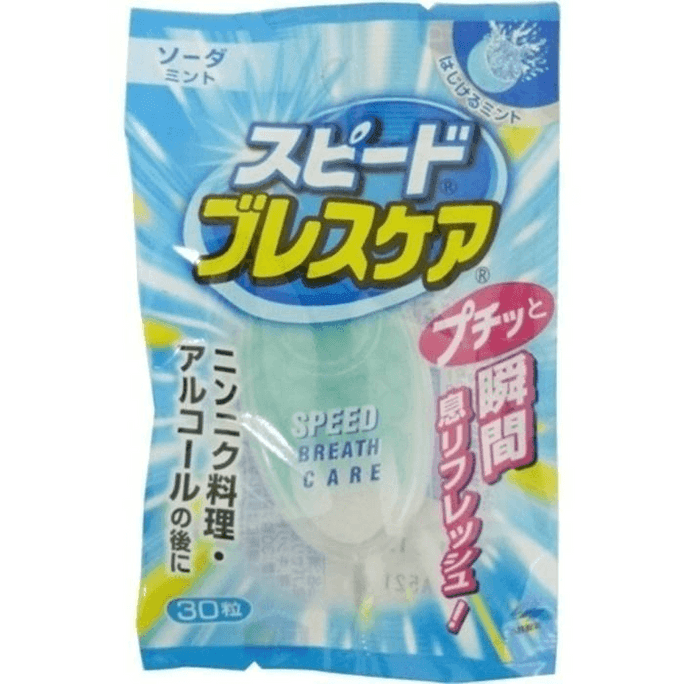 Kissing Candy 30 pieces