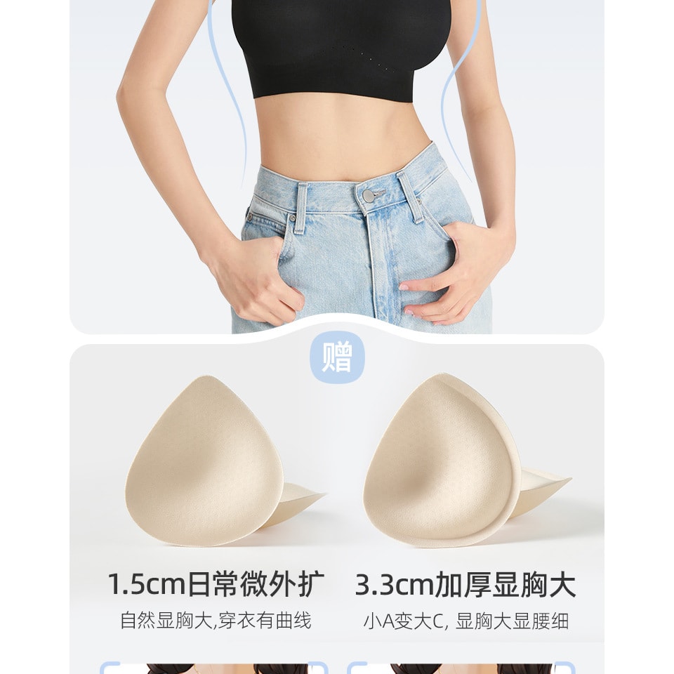 幸棉黑色S碼 夏季薄款U型美背內衣女無痕外擴型胸罩聚攏蜜桃杯隱形大露背漫畫胸罩