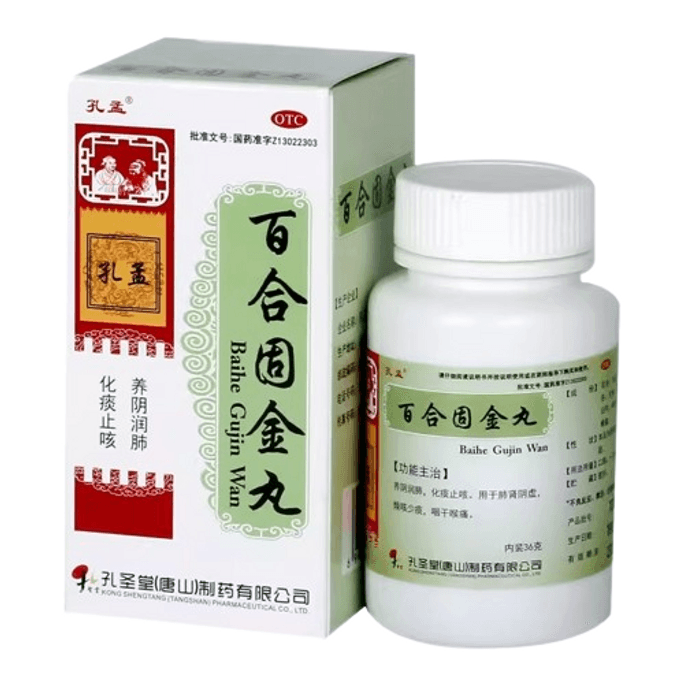 Lilium Gujin Pill For Oropharyngeal Dry Granules Throat Swelling Pain 36g*1 Bottle/box