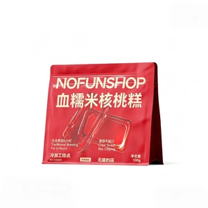 Boring Store - Blood Glutinous Rice Walnut Cake 100g*2 Bag, Pastry Fig Cake, New Chinese-style Pastry, Healthy Snack For Office And Pregnant Women