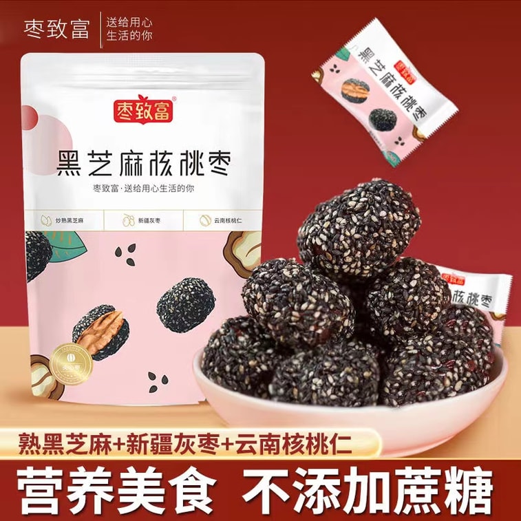 中國 新疆特產 棗致富 補氣養血 黑芝麻核桃棗 短保健康零食 休閒夾心堅果獨立包裝 108克 6