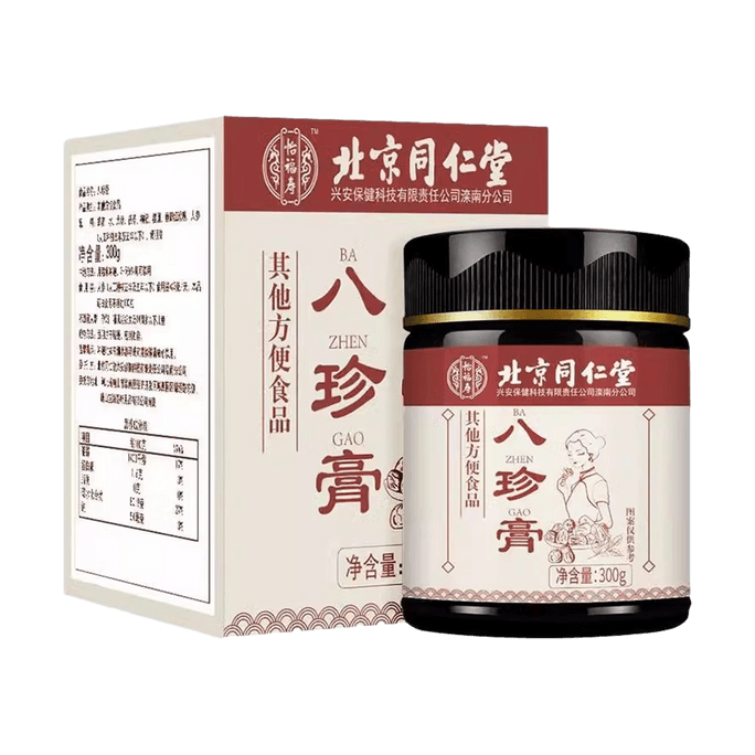 北京同仁堂 八珍膏 八珍四物汤 黄明胶人参枸杞桂圆茯苓大枣重瓣玫瑰 300g 宫寒痛经 月经不调 手脚冰凉 气血不足【月月轻松】