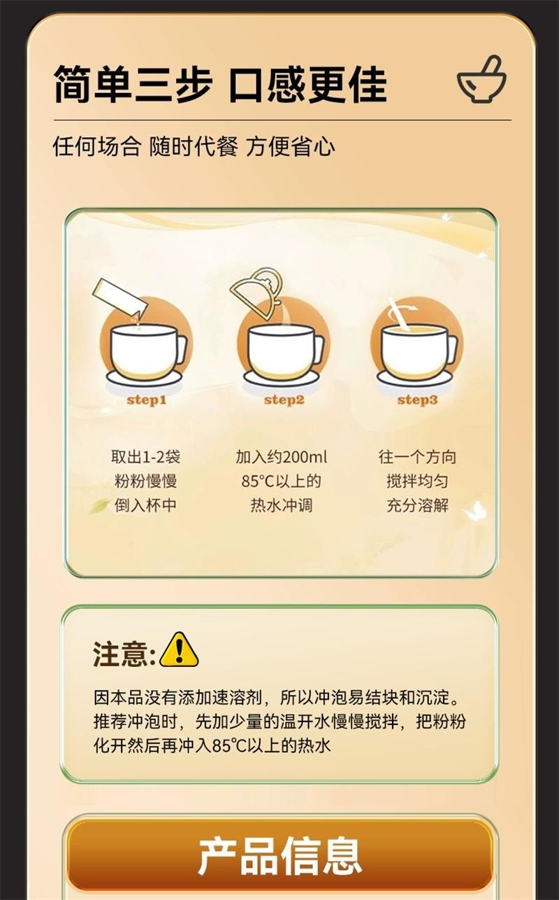 北京同仁堂 美国 五黑粉黑芝麻糊非养发生发黑发核桃黑豆桑葚五黑 400g