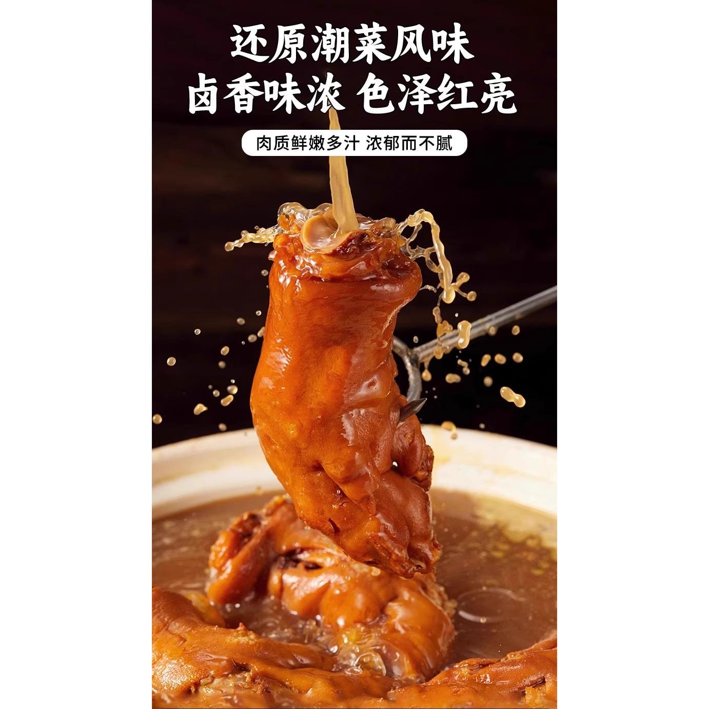 Braised Meat Five Spice Pack Braised Goose Bolognese Sauce Beef Home Marinated Small Package 100g*1 pack