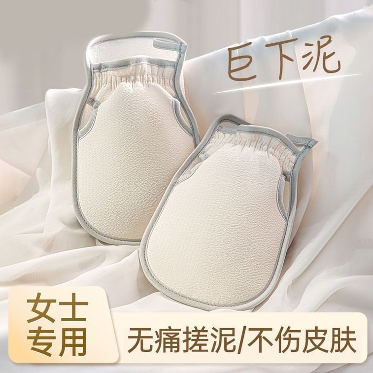智家优选 雙面搓澡巾 強力去污不傷膚 洗澡手套搓澡神器 雙倍下泥 (顏色隨機) (內2個) 1*包 4