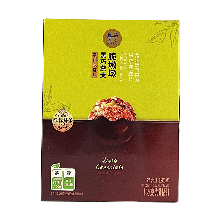 Dark Chocolate Oat Crisp Guizhou Matcha Flavor 6.88oz【46% Dark Chocolate】【High Fiber Cereal Snacks】 5