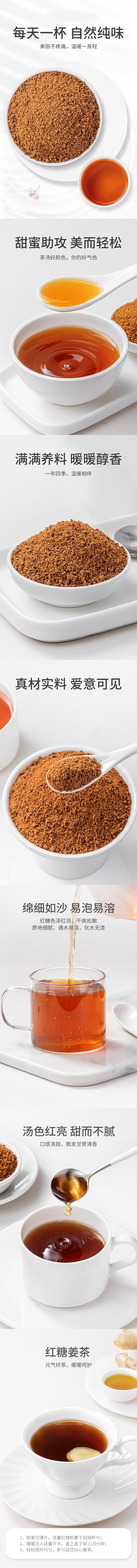 【中国直邮】 晶瑞 益母红糖 250g 1罐 驱寒 口感绵绵