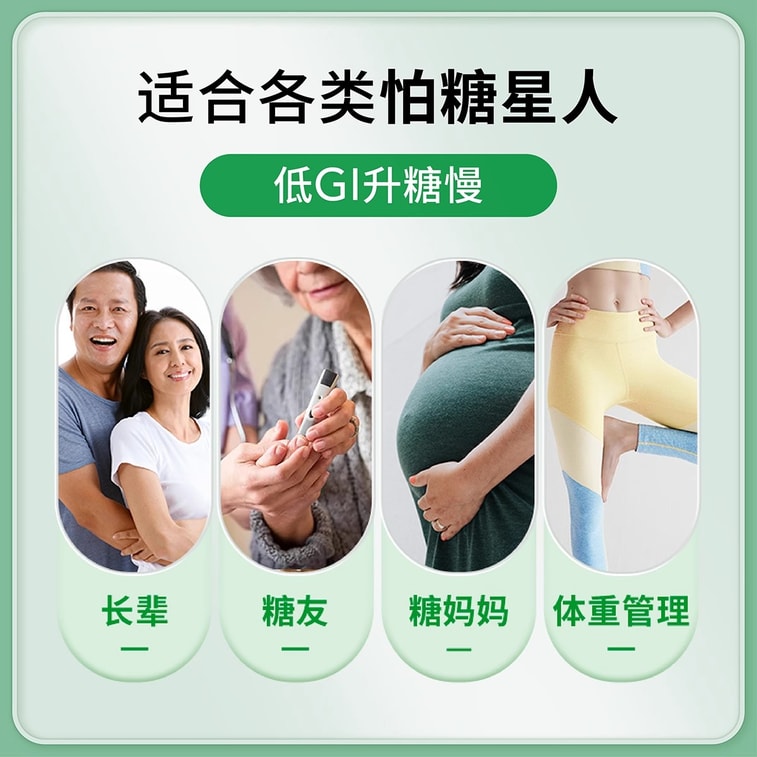 Sugar-free walnut cookies 168g 3