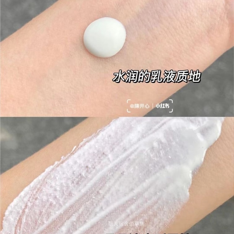 【中国直邮】DR.Yu 玉泽  清爽备护防晒乳 高倍防晒敏感肌可用  50ml 3