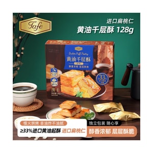 Original Butter Thousand Layer Crispy 16 Pieces, 128g | Sam's Hot Crispy And Delicious, Unlimited Repurchase | Butter Rich Aroma | Layer By Layer Crispy | Nutritious Breakfast