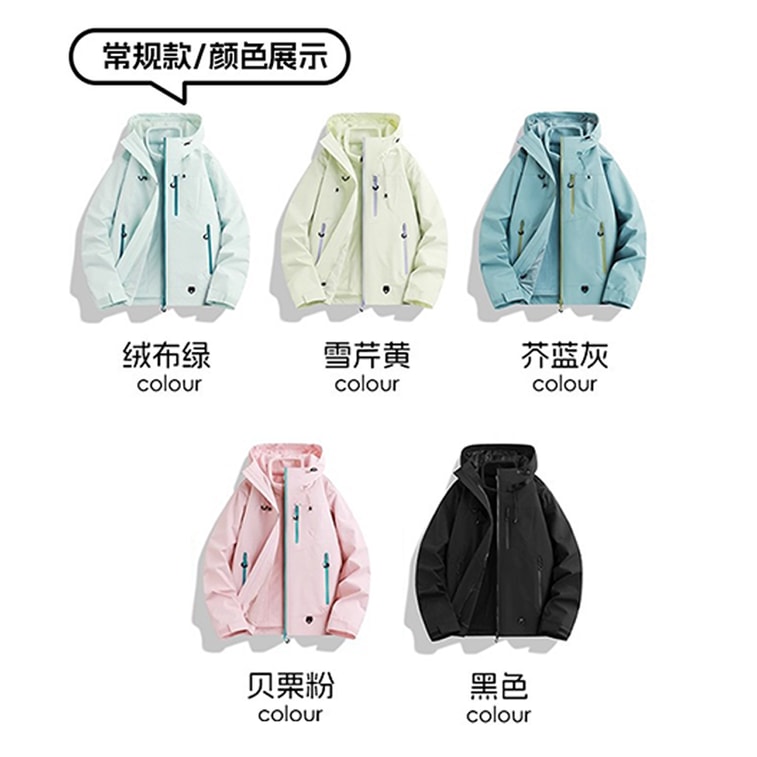 【中國直郵】 HSPM 戶外防風防水三合一旅遊登山外套 女式春秋季衝鋒衣 雪芹黃三合一 M 1件 10