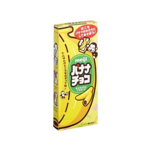 Meiji Banana Chocolate 37g