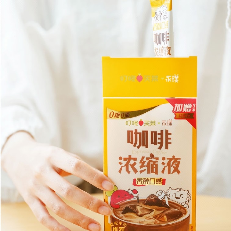 【中国直邮】 永璞 咖啡浓缩液(25g*10条) 250g 4