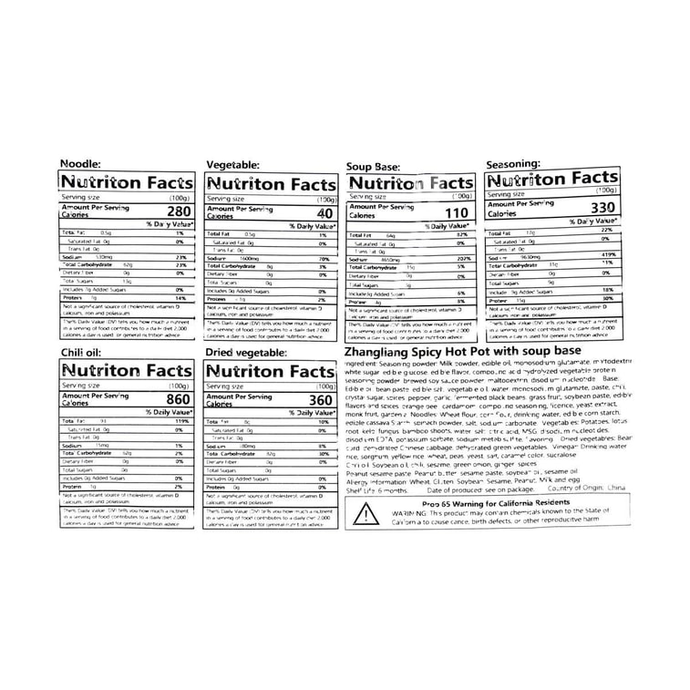 張亮麻辣燙 361g【正宗東北老式黏糊麻辣燙 】 11