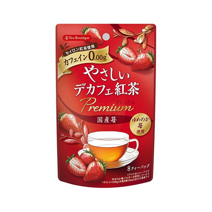 Strawberry Black Tea 1.5g X 8 Bags