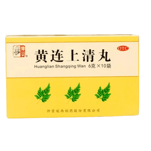 Huanglian Shangqing Pills 10 bags per box