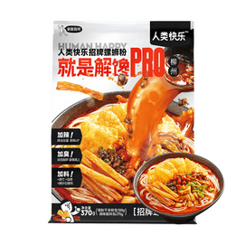 Pro Edition Liuzhou Luosifen - Snail Rice Noodles , 13.05 oz