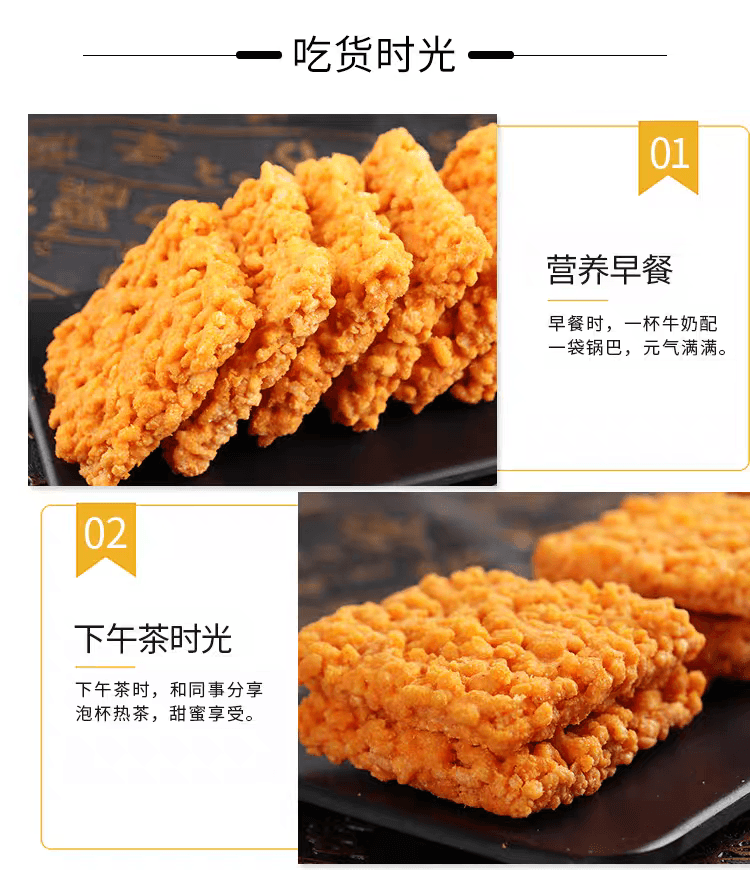 Internet-famous crab roe crispy rice snack with crab-flavoured glutinous rice, small handmade packs, 25g*3 small packs