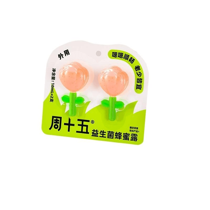 Probiotic Topical Honey Lotion For Pregnant Women Soft Tube Flower Honey Lotion 10ml 2 Pieces * 1 Set