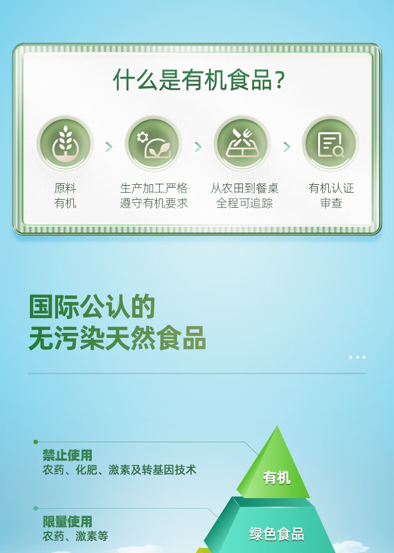 阴山优麦 有机纯燕麦片630g  无蔗糖添加 免煮即食燕麦片谷物健身营养早餐【燕麦世界黄金产区 】燕麦有机第一品牌