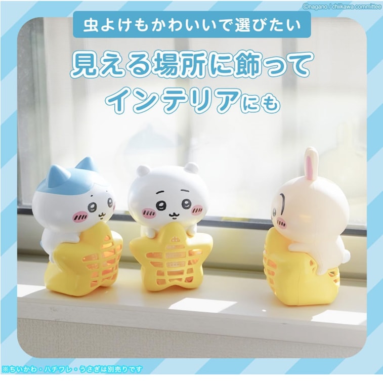 日本 CHIIKAWA 限定联名 驱虫器 黄色款 1个 3